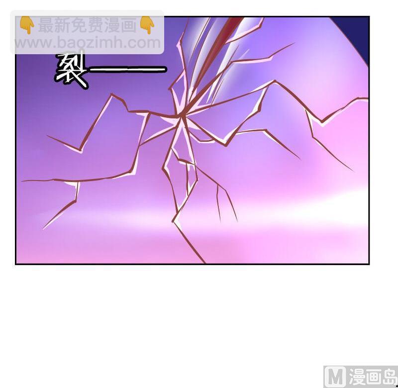 《泽野家的兔子》第107话 第33页