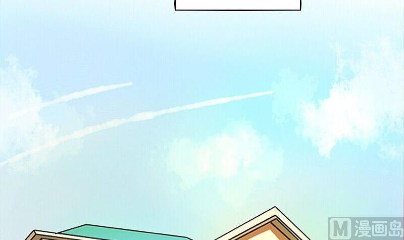 《泽野家的兔子》第105话 第3页