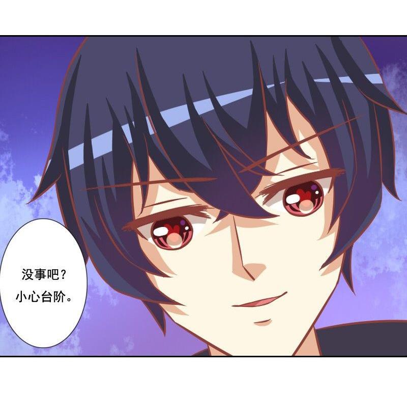 《泽野家的兔子》第105话 第44页