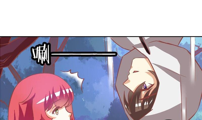 《泽野家的兔子》第106话 第11页