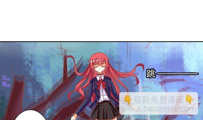 《泽野家的兔子》第106话 第23页