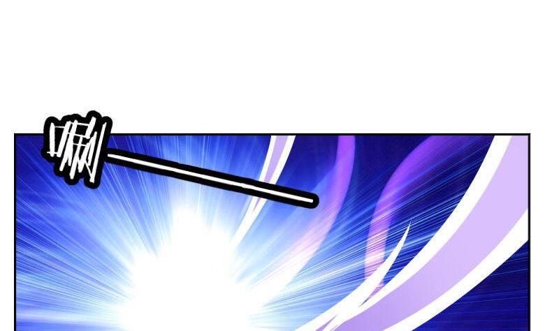 《泽野家的兔子》第108话 第29页
