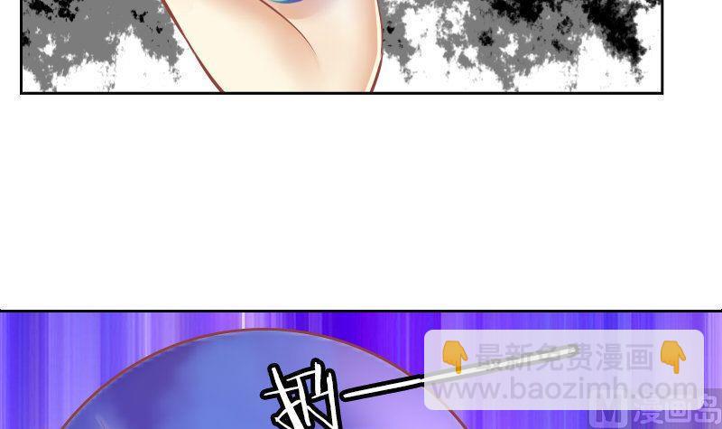 《泽野家的兔子》第107话 第15页