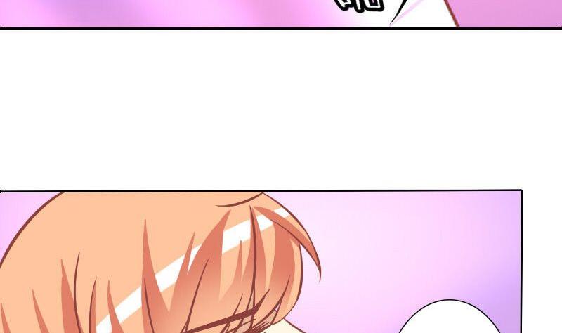 《泽野家的兔子》第107话 第22页