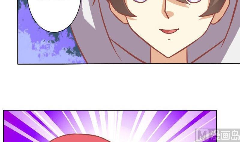 《泽野家的兔子》第106话 第21页