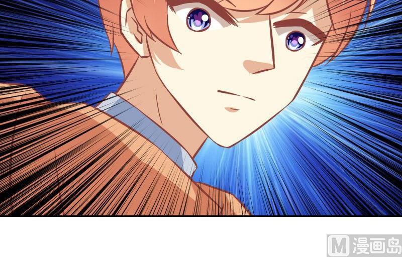 《泽野家的兔子》第108话 第33页