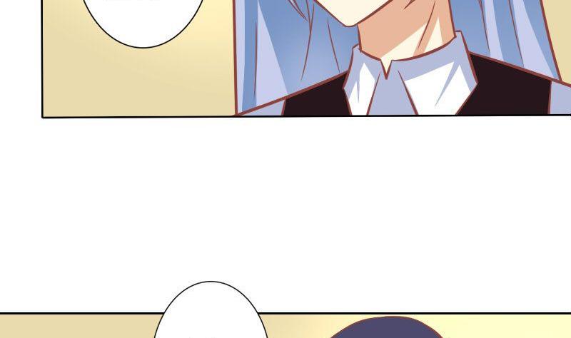 《泽野家的兔子》第111话 第4页
