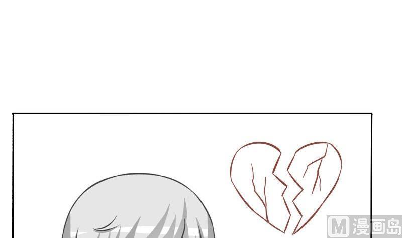 《泽野家的兔子》第115话 第18页
