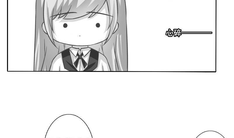《泽野家的兔子》第115话 第19页
