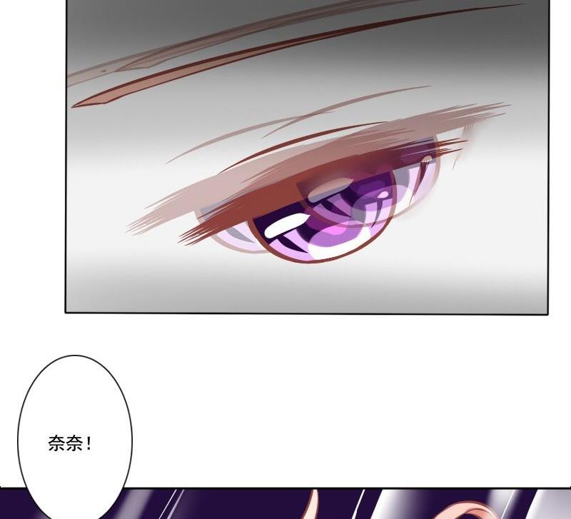 《泽野家的兔子》第115话 第38页