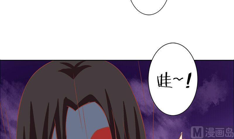 《泽野家的兔子》第116话 第15页