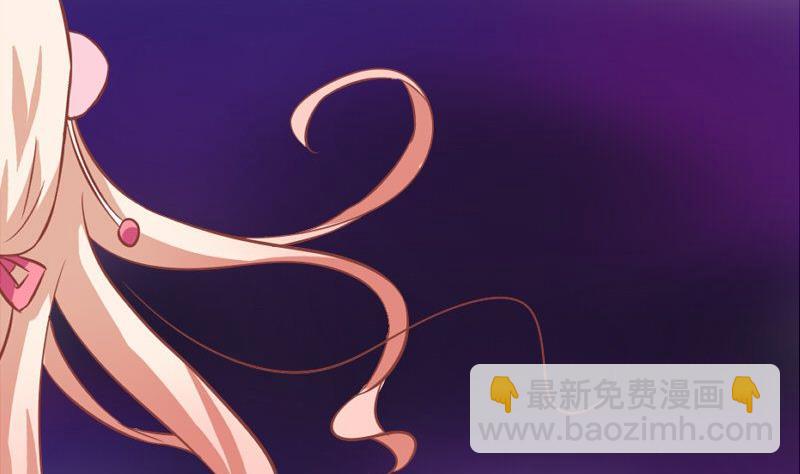 《泽野家的兔子》第116话 第4页