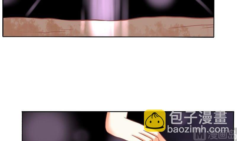《泽野家的兔子》第115话 第9页