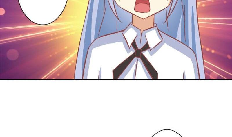 《泽野家的兔子》第117话 第11页