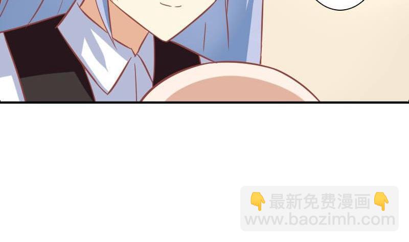 《泽野家的兔子》第117话 第38页