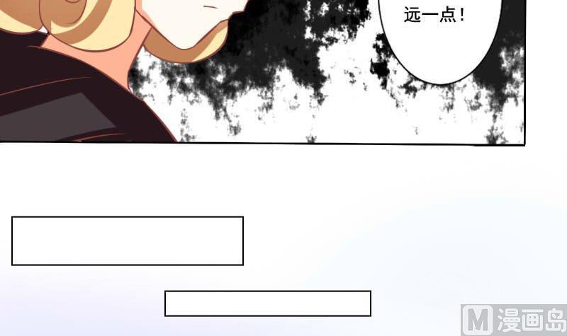 《泽野家的兔子》第118话 第30页