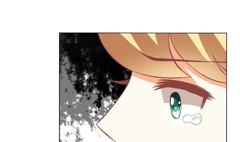 《泽野家的兔子》第123话 第23页