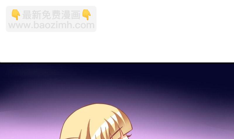 《泽野家的兔子》第121话 第25页