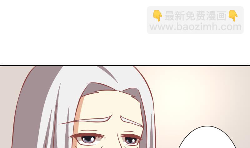 《泽野家的兔子》第124话 第13页
