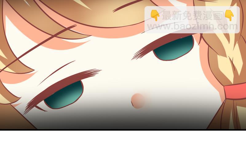 《泽野家的兔子》第124话 第8页