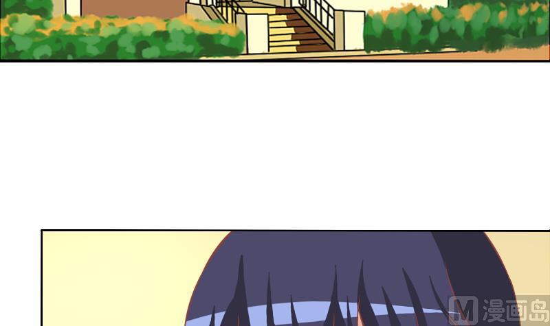 《泽野家的兔子》第125话 第24页