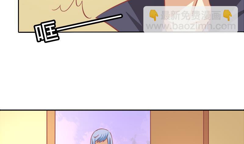 《泽野家的兔子》第125话 第29页