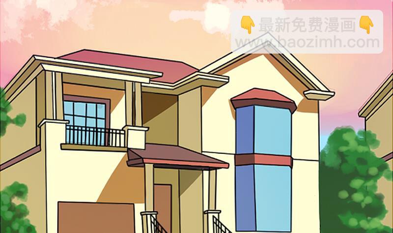 《泽野家的兔子》第125话 第23页