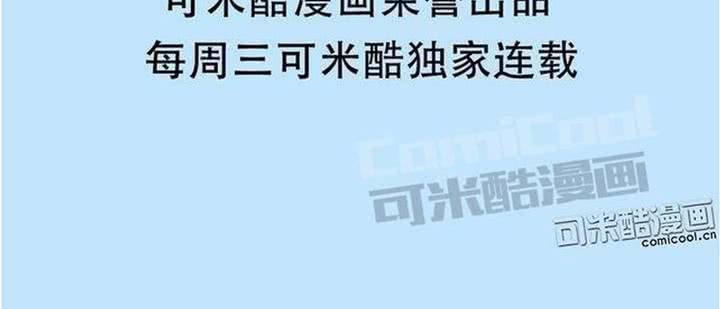 《逗腐教室》预告[腐女的天堂!?] 第16页