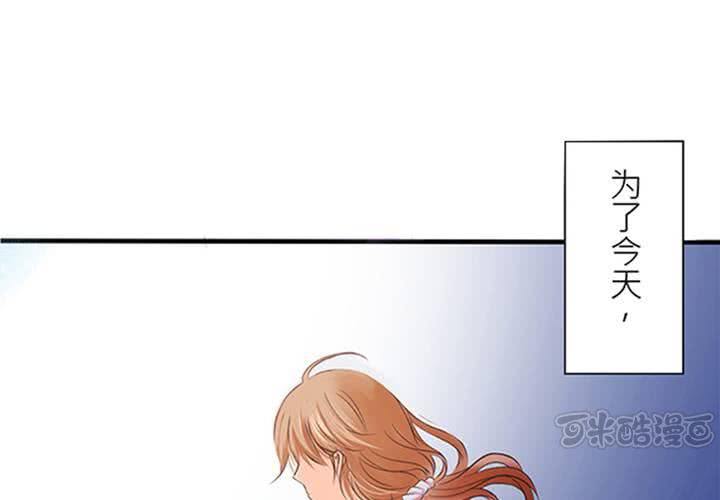 《逗腐教室》预告[腐女的天堂!?] 第1页