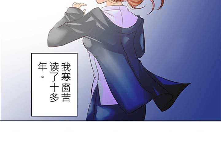 《逗腐教室》预告[腐女的天堂!?] 第2页