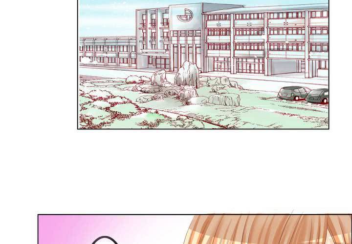 《逗腐教室》#1 腐女的欲望 第12页