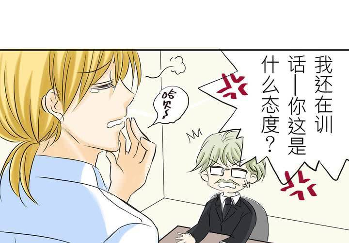 《逗腐教室》#2 心跳放学后 第19页