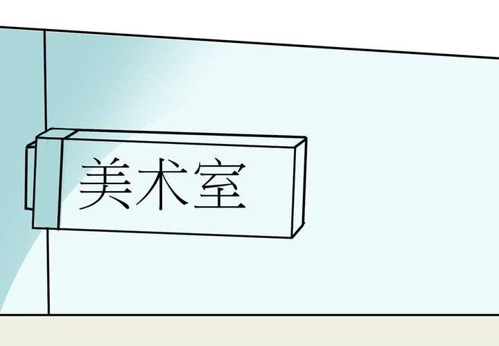 《逗腐教室》#2 心跳放学后 第34页