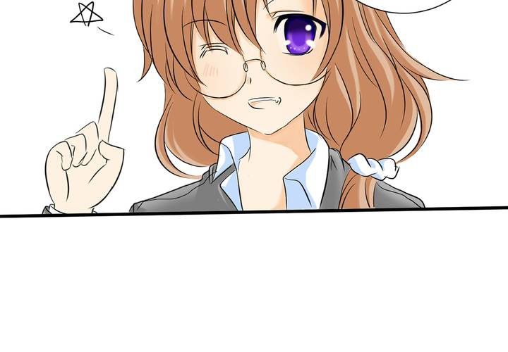《逗腐教室》#2 心跳放学后 第48页