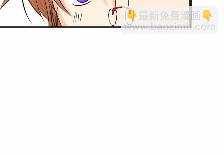 《逗腐教室》#2 心跳放学后 第7页