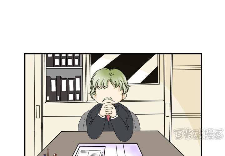 《逗腐教室》#3 “调戏”亲爱的同学们 第1页