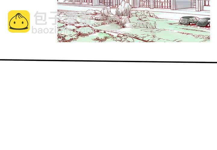 《逗腐教室》#3 “调戏”亲爱的同学们 第24页