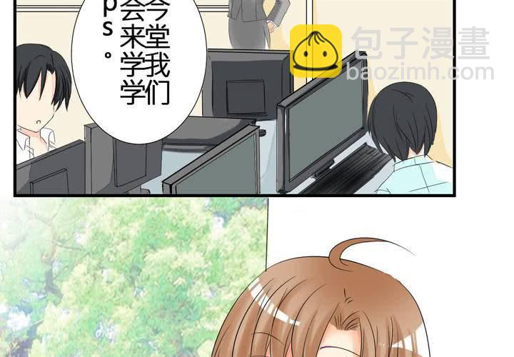 《逗腐教室》#3 “调戏”亲爱的同学们 第29页
