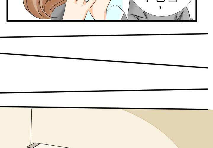 《逗腐教室》#3 “调戏”亲爱的同学们 第43页