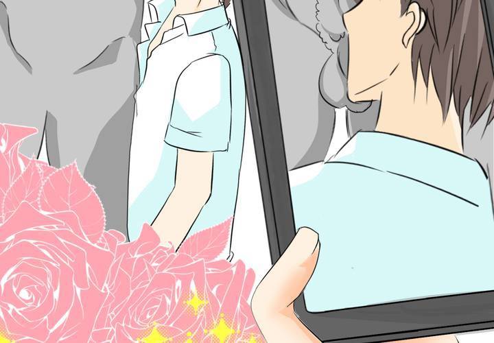 《逗腐教室》#3 “调戏”亲爱的同学们 第50页