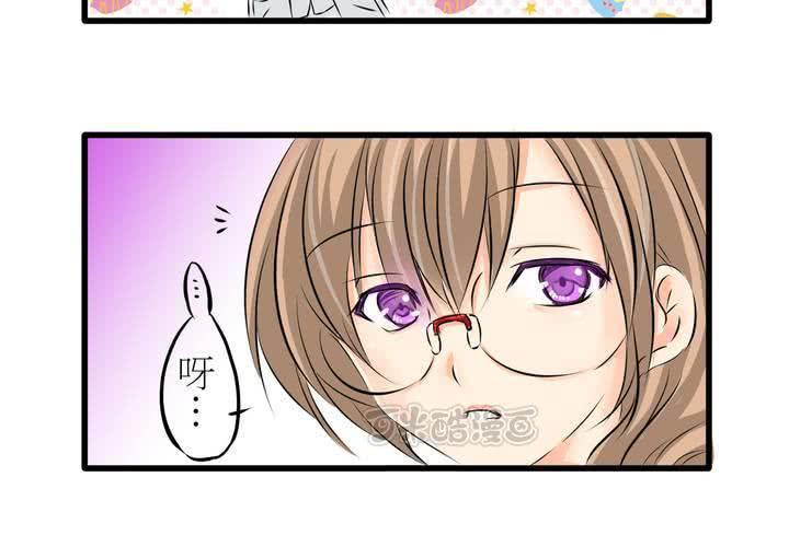 《逗腐教室》#5 欢迎来到保健室 第25页