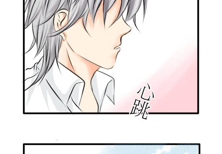《逗腐教室》#5 欢迎来到保健室 第38页