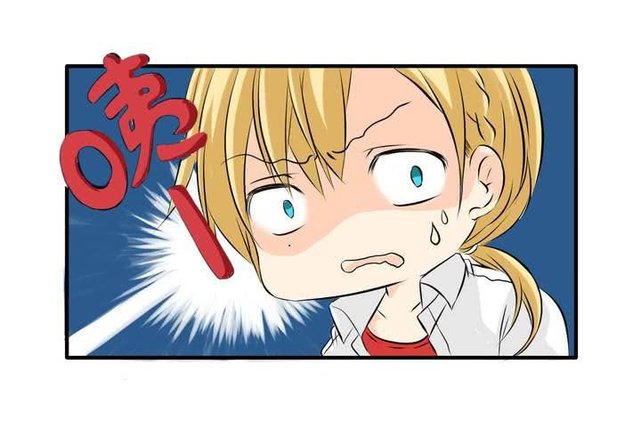 《逗腐教室》#4 同学们之间要好好相处 第5页