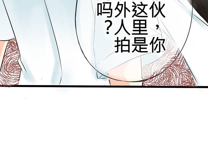 《逗腐教室》#7 人不能太有好奇心 第45页