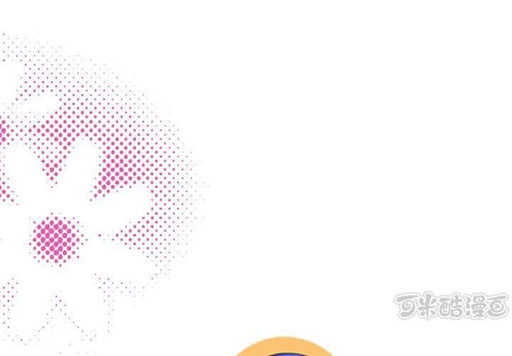 《逗腐教室》#SP 今天是四格特别篇 \O/ 第1页