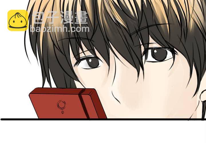 《逗腐教室》#8 好奇心会害死猫 第34页