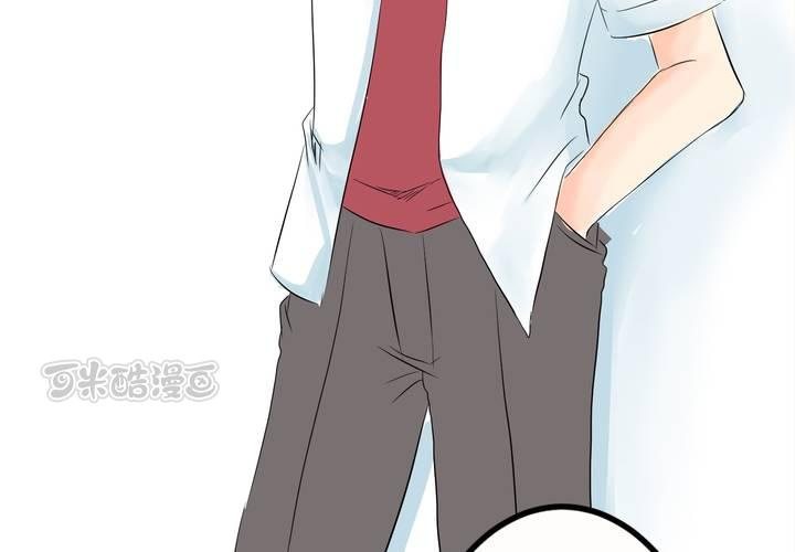 《逗腐教室》#8 好奇心会害死猫 第41页