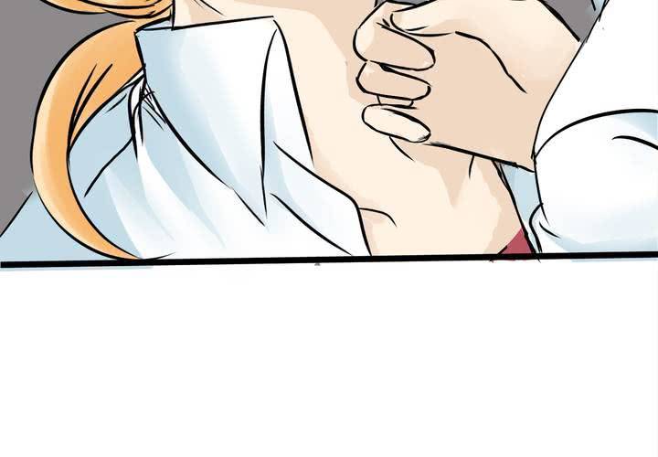 《逗腐教室》#8 好奇心会害死猫 第47页