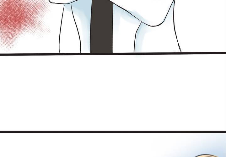 《逗腐教室》#8 好奇心会害死猫 第4页