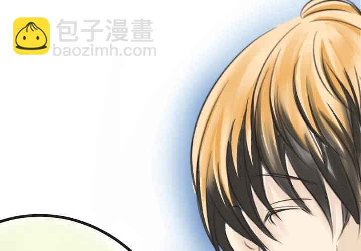 《逗腐教室》#8 好奇心会害死猫 第5页
